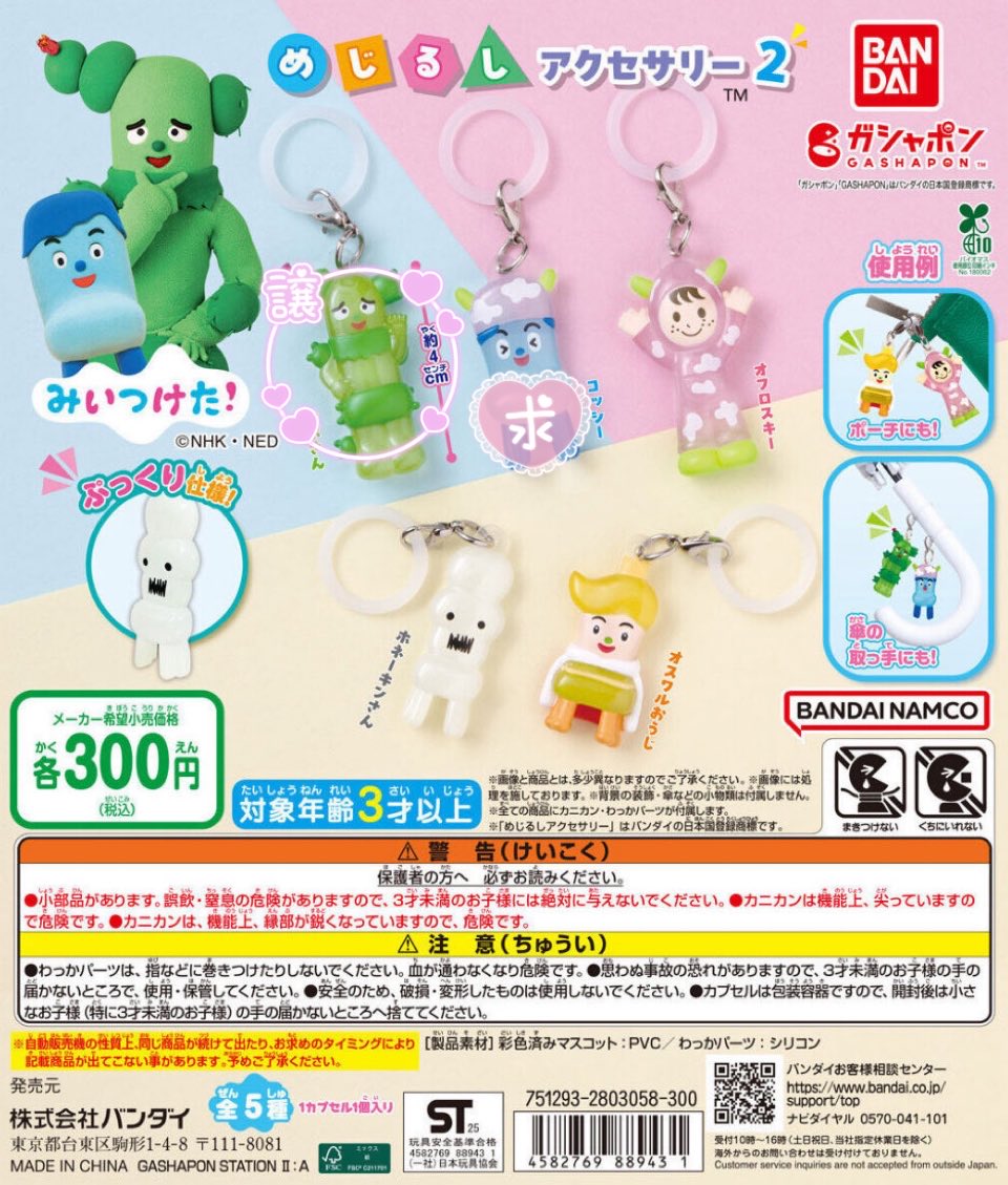 Min様 リクエスト 3点 まとめ商品 MIN様 リクエスト 3点 まとめ商品 ZX様