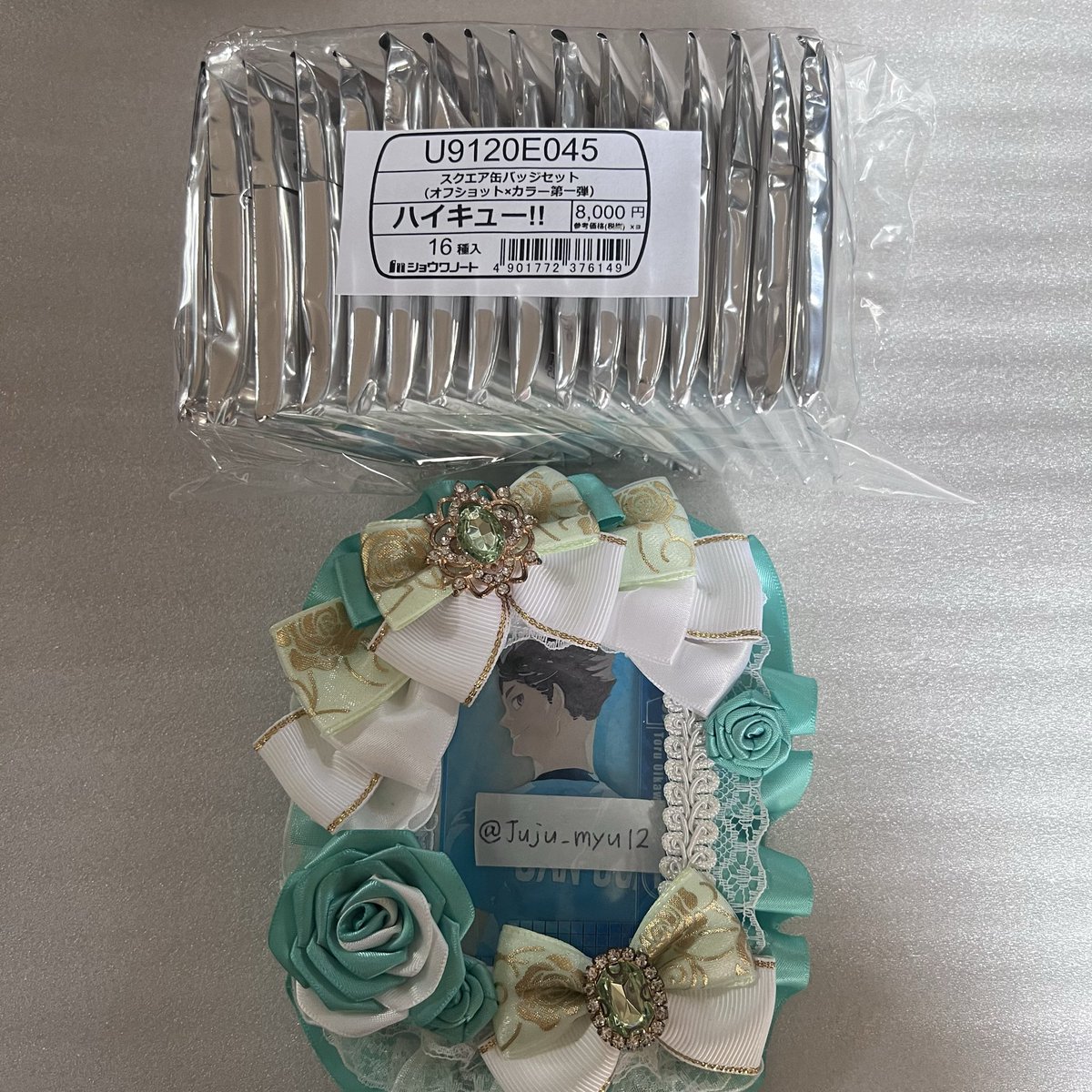 専用 ruu⭐︎いいねよりコメントください様 3点 まとめ商品 専用 ruu