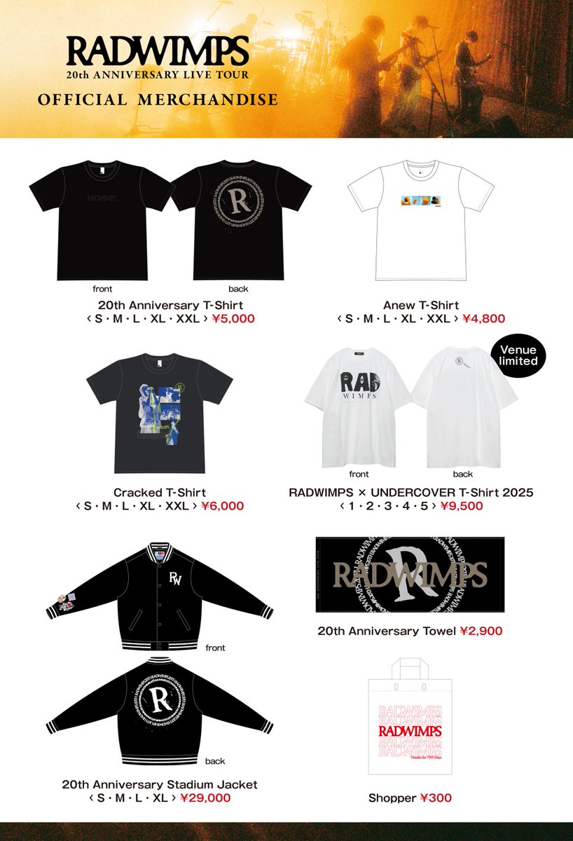 □━━━━━━━━━━━━━━━━━□ RADWIMPS 20th ANNIVERSARY