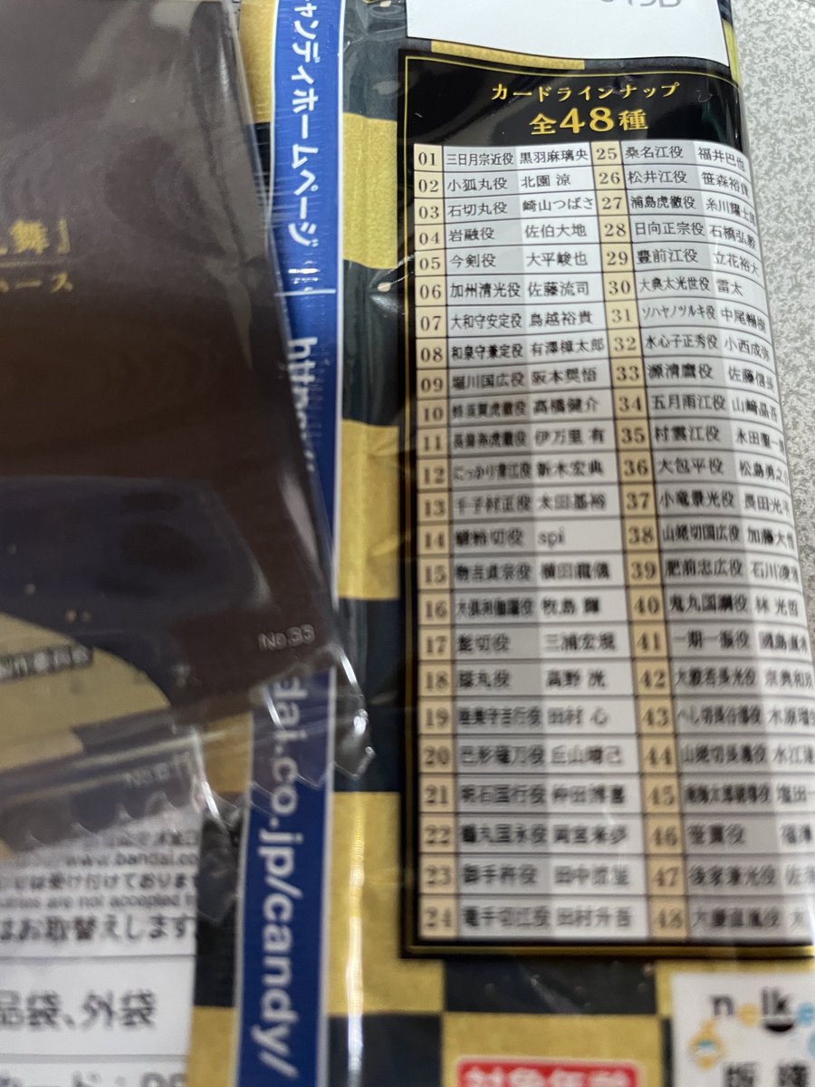 フソウ様 リクエスト 3点 まとめ商品 ⭐️シンソウ様 3点おまとめ