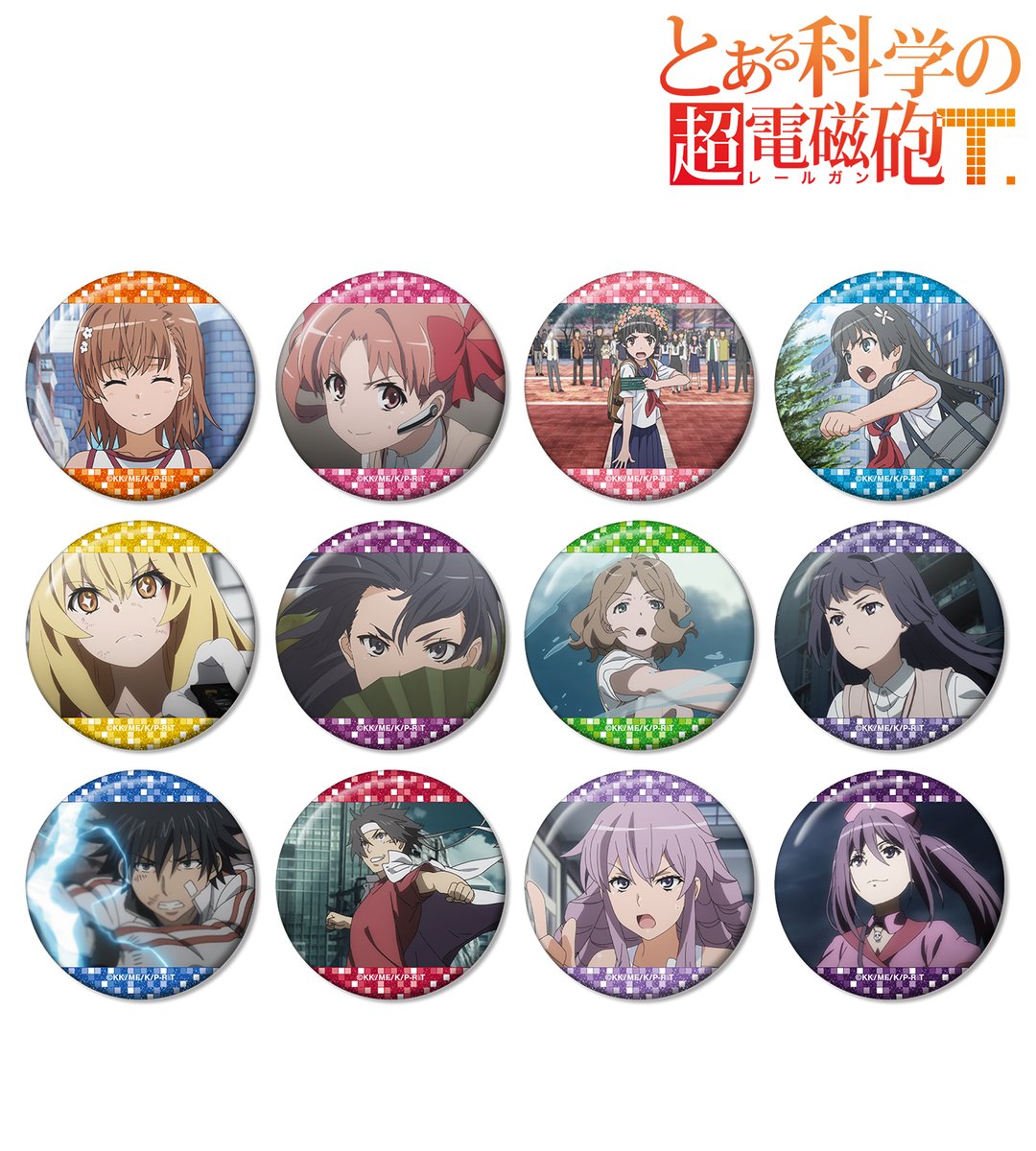 とある自治体の地域振興 アクセラレータ 一方通行 缶バッジ 新品未使用