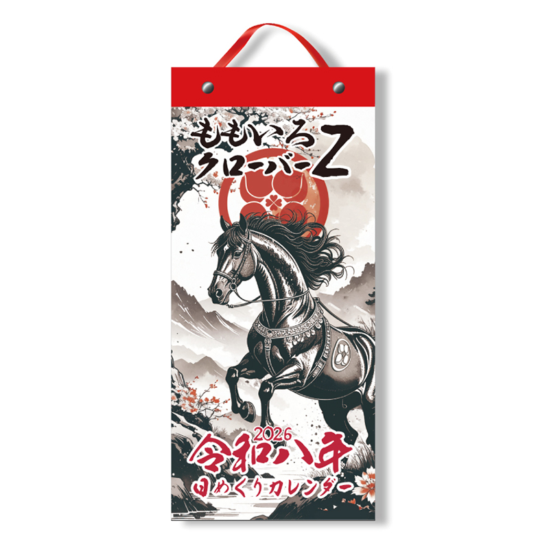 ももいろクローバーZももクロのぼり① ももいろクローバーZももクロ