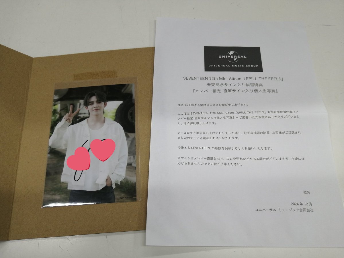 seventeen 直筆サイン ドギョム Spill the feels 直筆サイン入り個人生