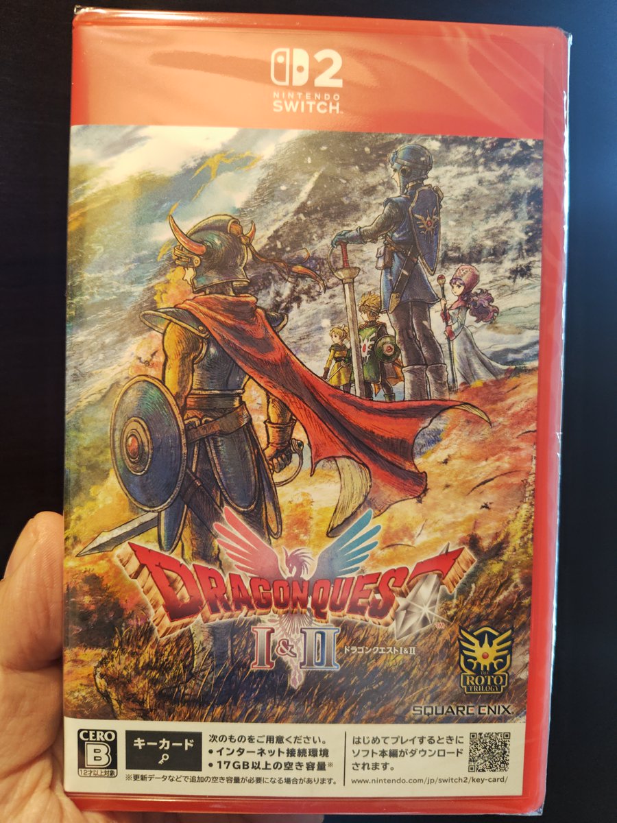 ドラゴンクエスト サントラ ポスター ロト編 天空編 ドラゴンクエスト