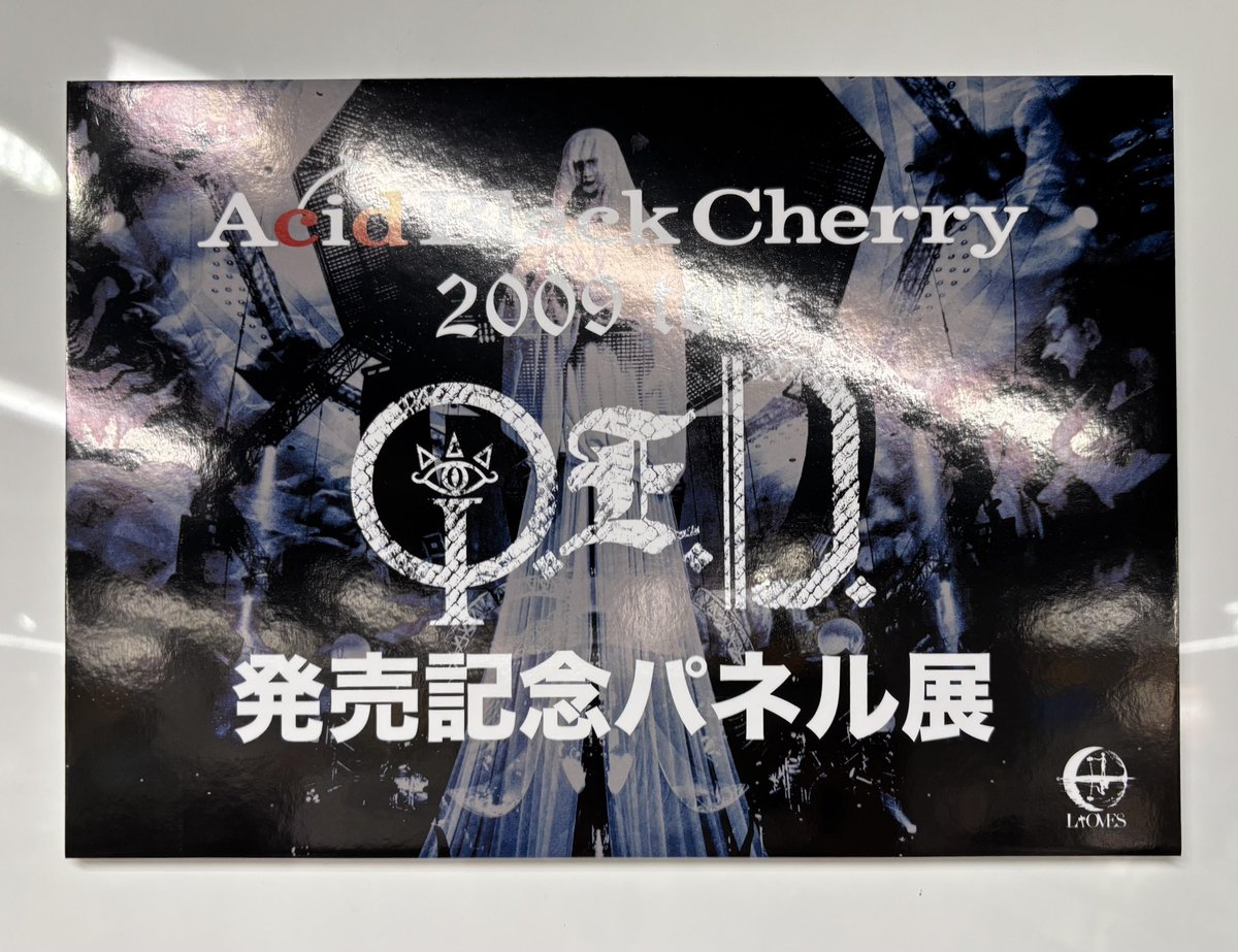 Aci Black Cherry Q.E.D. アルバムポスター その② Aci Black Cherry