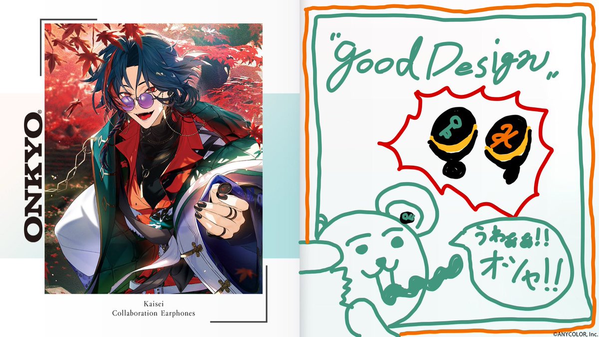 新品未開封】にじさんじ 魁星 イヤホン & ポストカード オンキョー