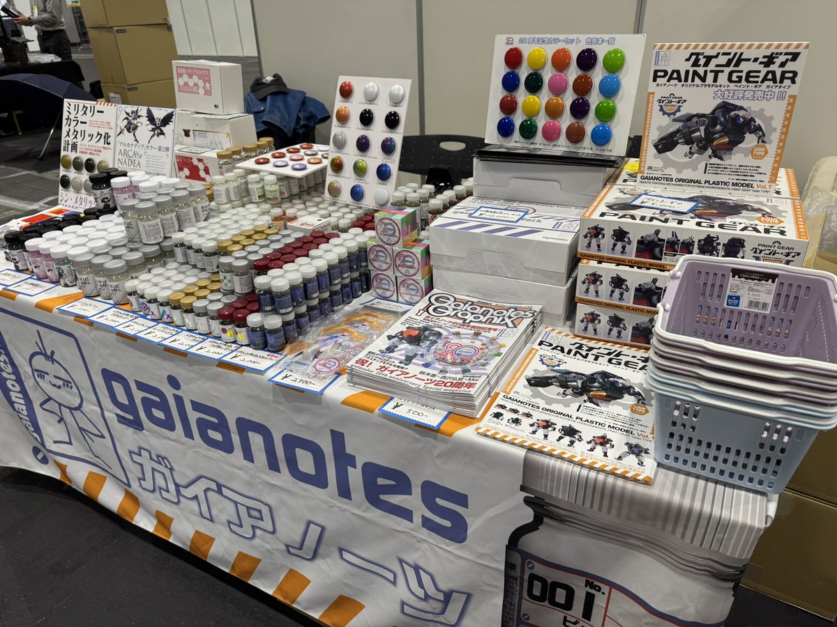 ガイアノーツ イベント限定塗料4本セット ガイアノーツ イベント限定