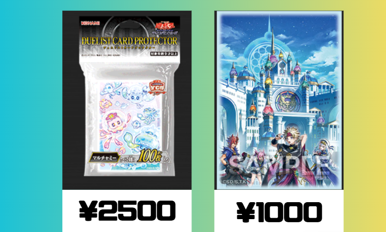 遊戯王 マルチャミー スリーブ 100枚入り 5個セット YCSJ名古屋2025