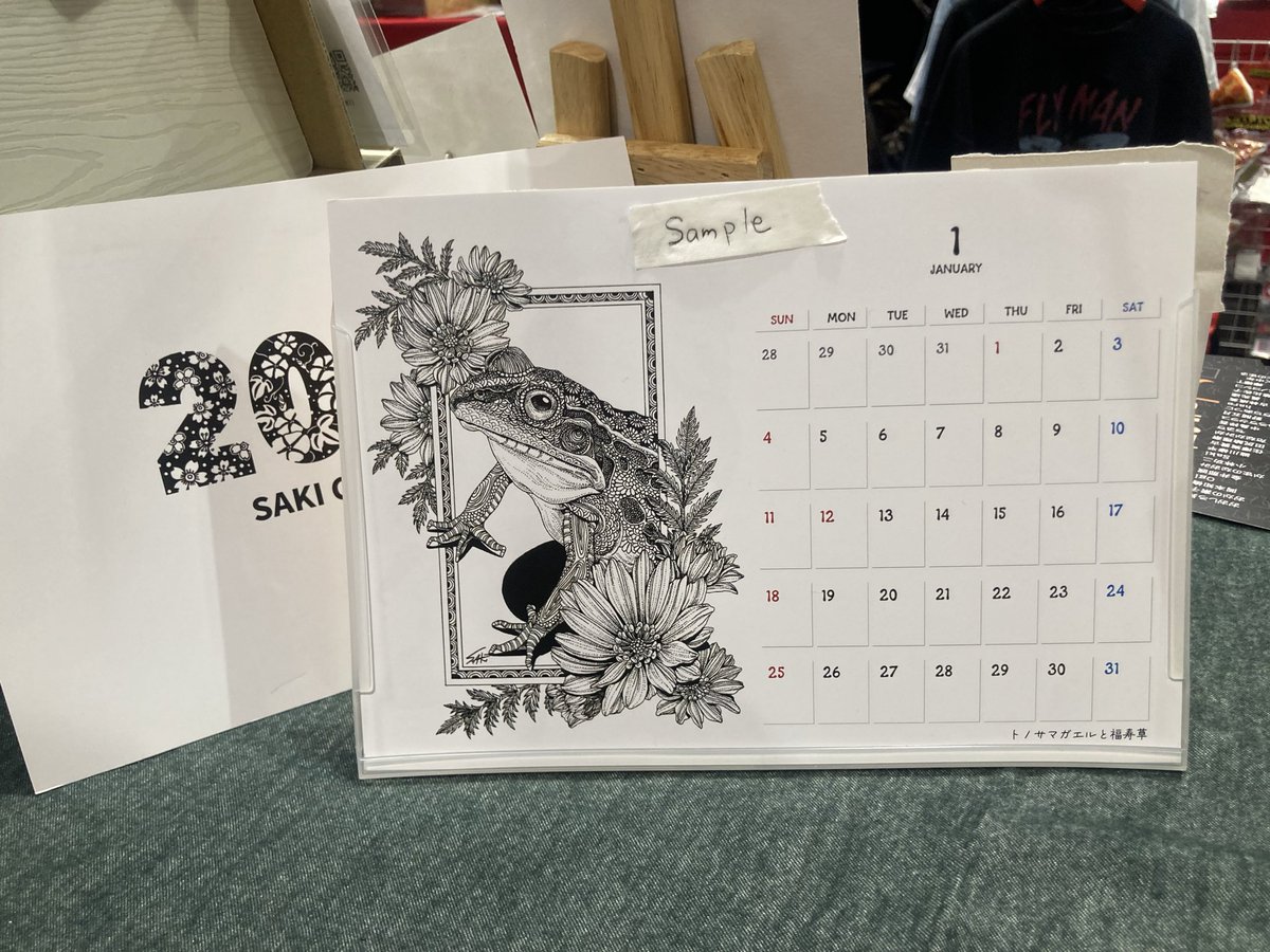 ペン画 ボールペン画 