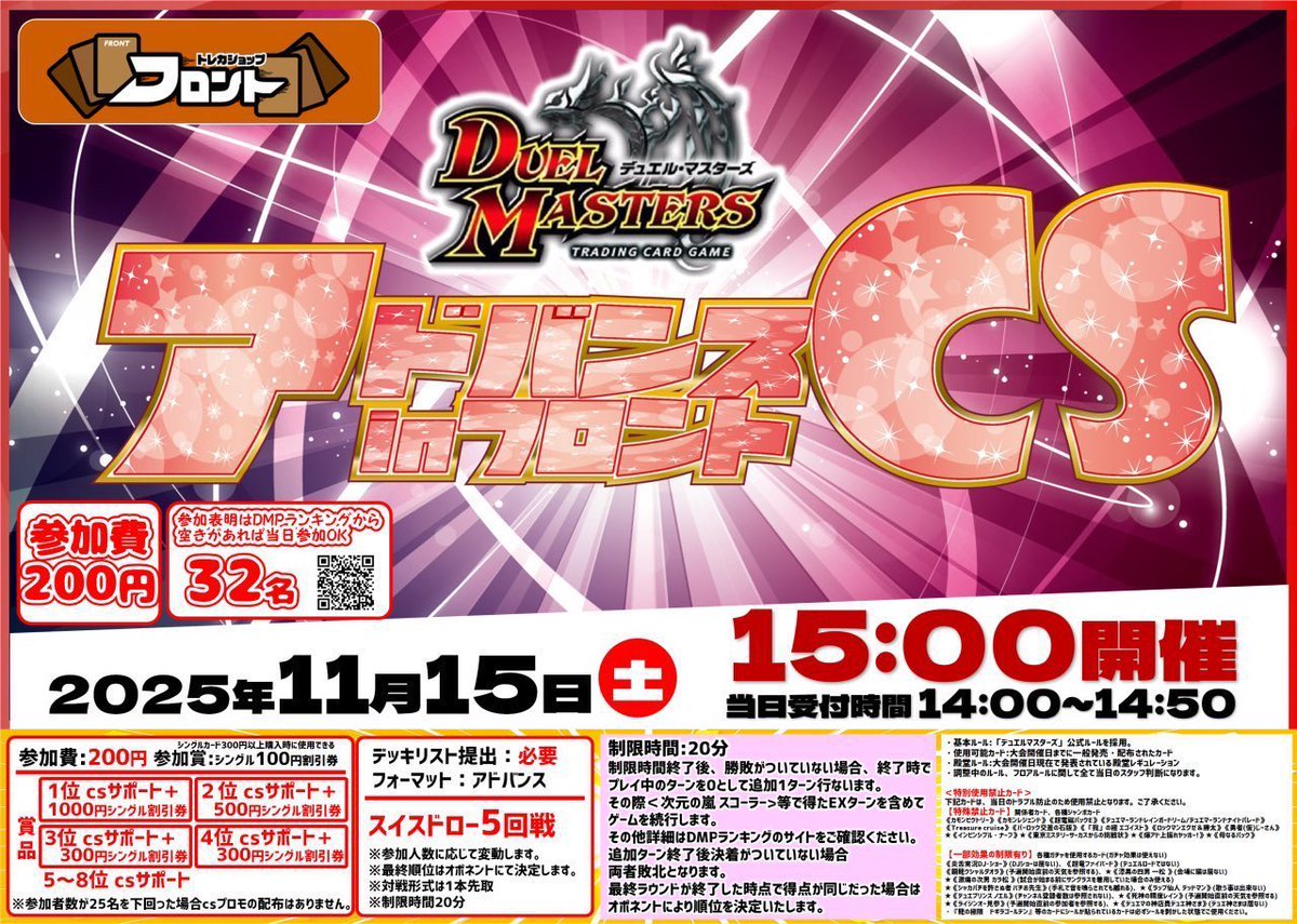 フミシュナ CSプロモ 4枚 フミシュナ CSプロモ 4枚 2025年最新