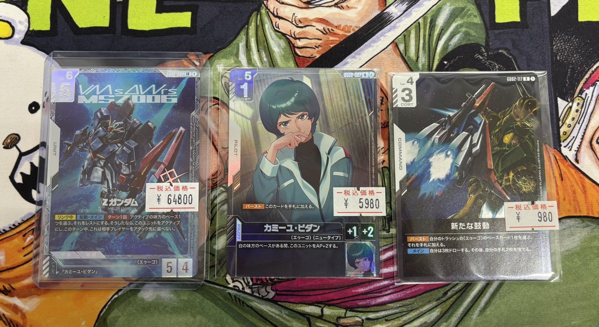 ニュータイプチャレンジ Zガンダム カミーユ 新たな鼓動セット 優勝