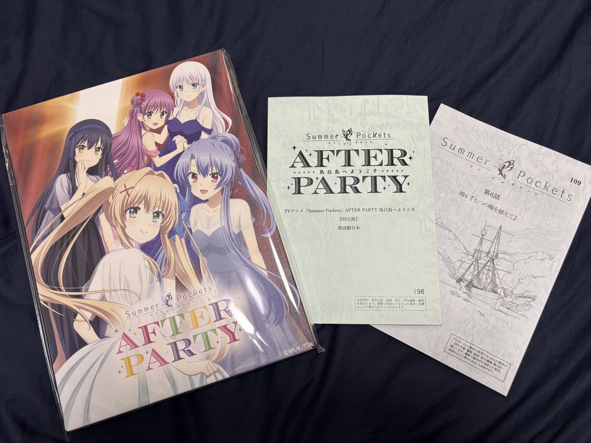 Summer Pockets After Party 昼公演 S席 特典セット PARTY AFTER