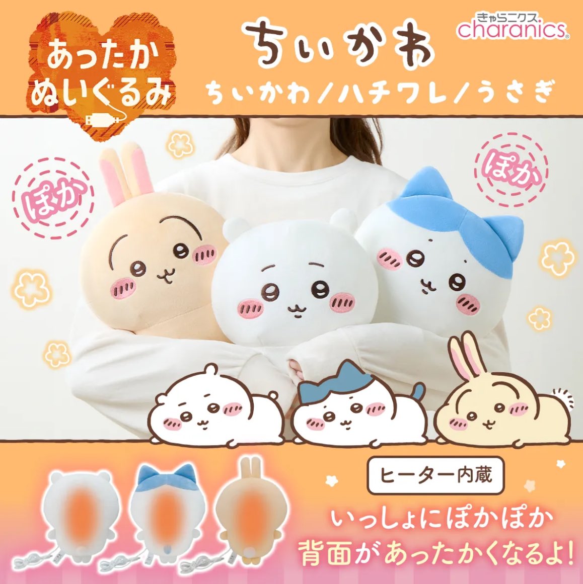 ちいかわ グッズ まとめ売り ちいかわ グッズまとめ売り 約200点セット