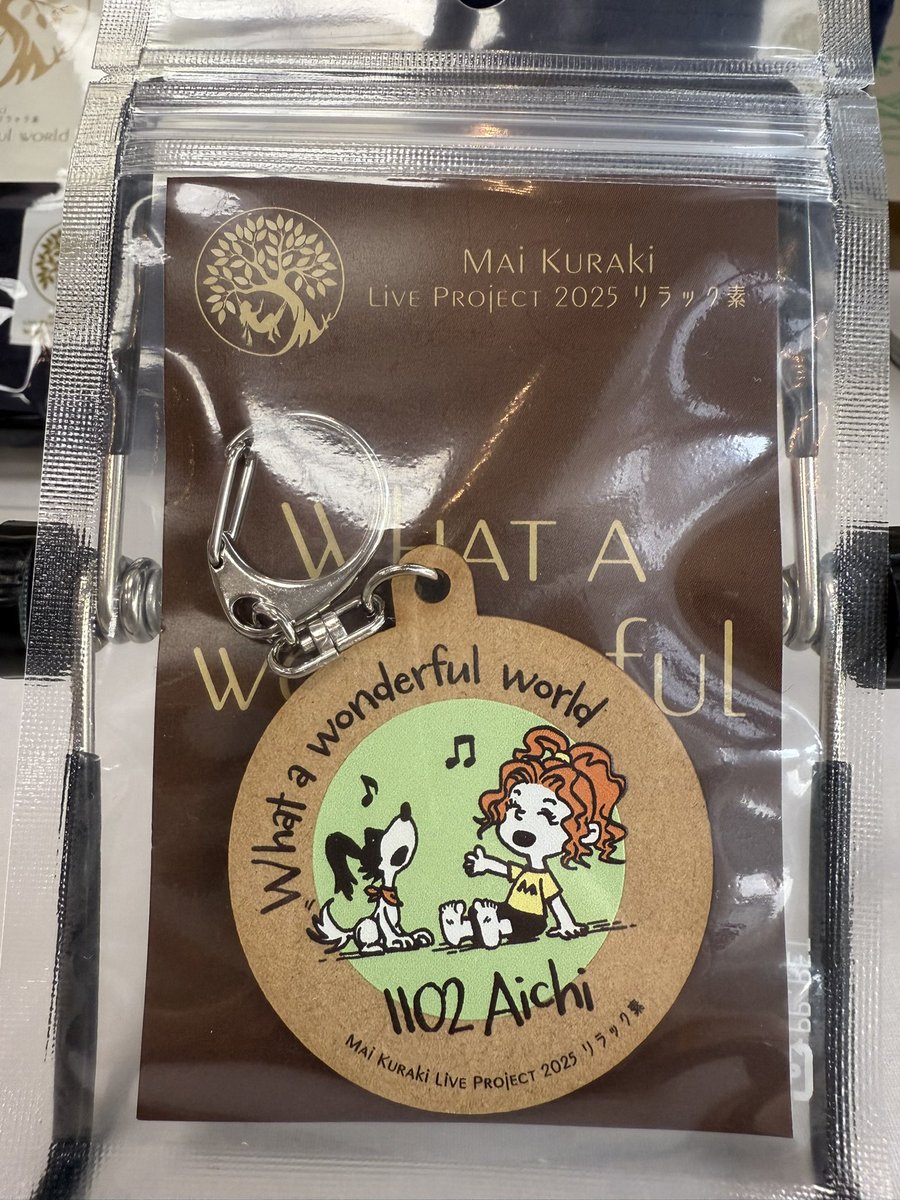 倉木麻衣 ライブツアー2025 東京公演 Tシャツ キーホルダー ついに本日