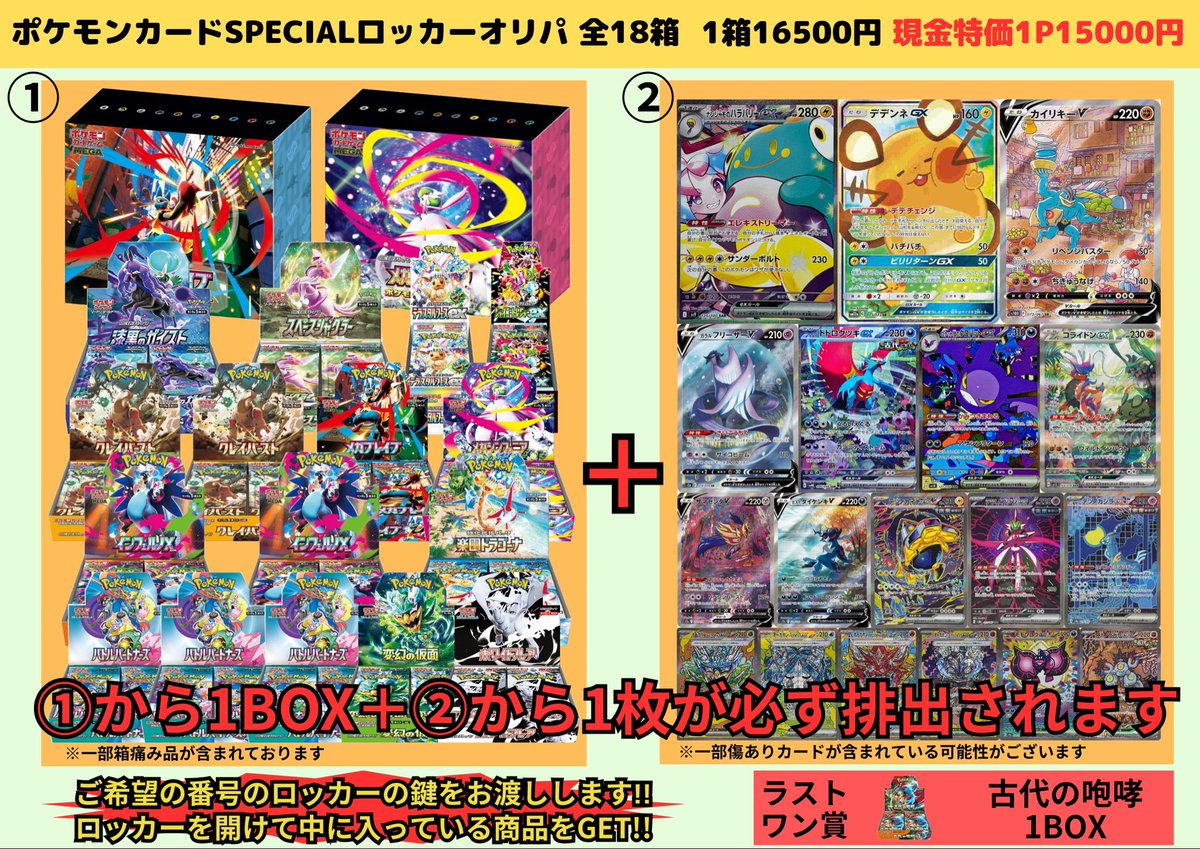 遊戯王OCG ワンピース ポケカ まとめ売りカードセット 遊戯王