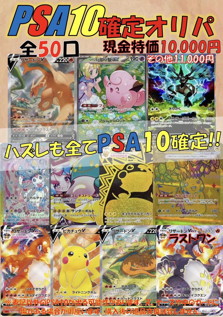 ARS AU 真贋鑑定】ニドクイン 英語 リバホロ 32/110 ARS AU 真贋鑑定