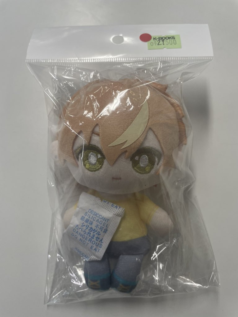 入荷情報】 プロジェクトセカイ はぴこれ ぬいぐるみ 東雲彰人 再入荷
