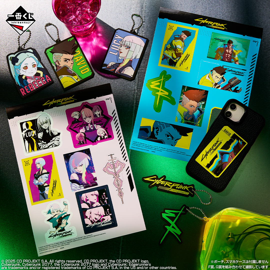 ◤ ◥ ⚡️11月18日(火)17時より販売開始予定⚡️ 一番くじ CYBERPUNK