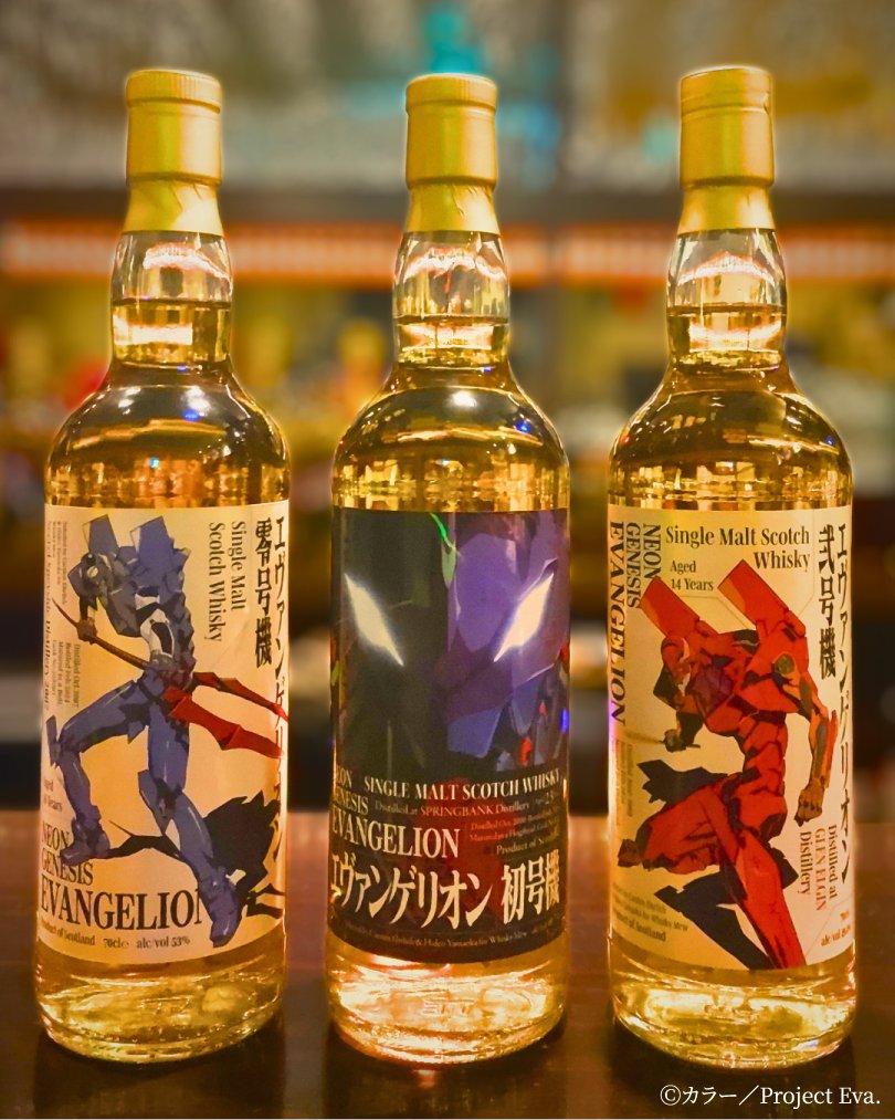 本日抽選申込開始！】 #新世紀エヴァンゲリオン 初号機ラベル