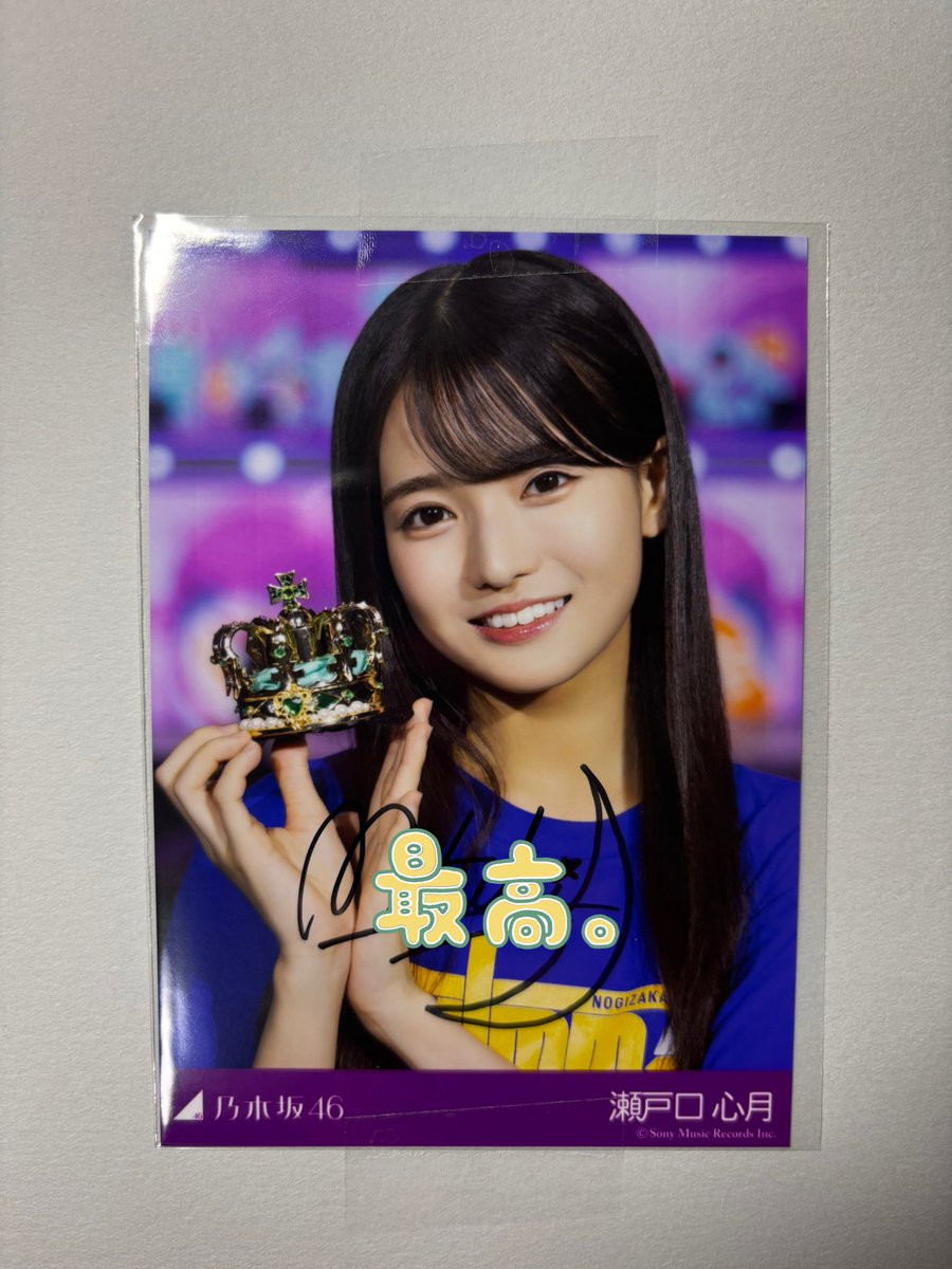 乃木坂46 矢田萌華 プレミアム生写真 39th ライブ会場撮り下ろし写真