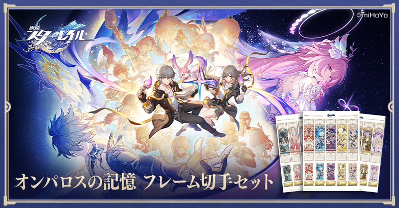 レジェンドオブザサイレントスクリーン切手 レジェンドオブザ