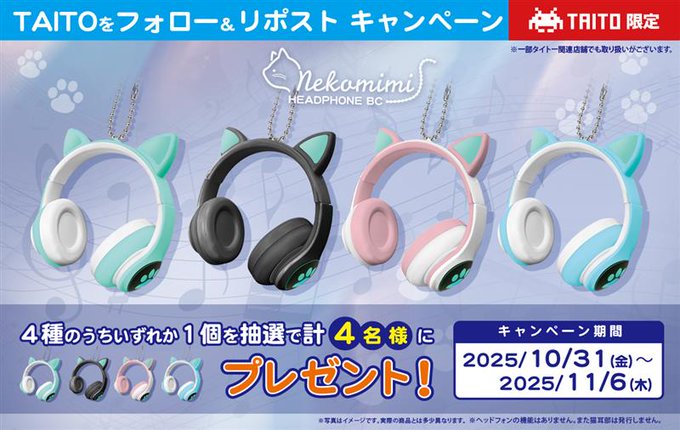 Man ヘッドホン(非売品・MINTIA懸賞) Man ヘッドホン(非売品・MINTIA