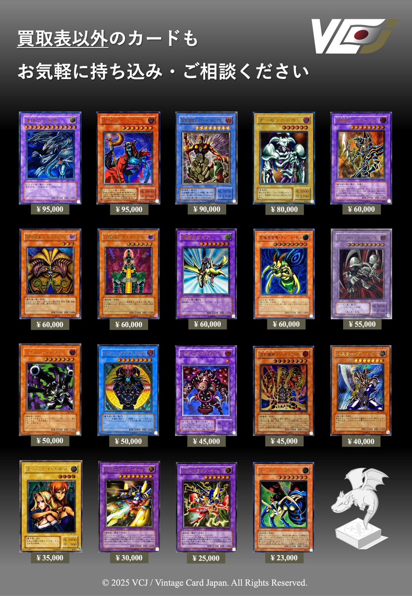 状態様々】旧レリーフ 54枚セット 状態様々】旧レリーフ 54枚セット