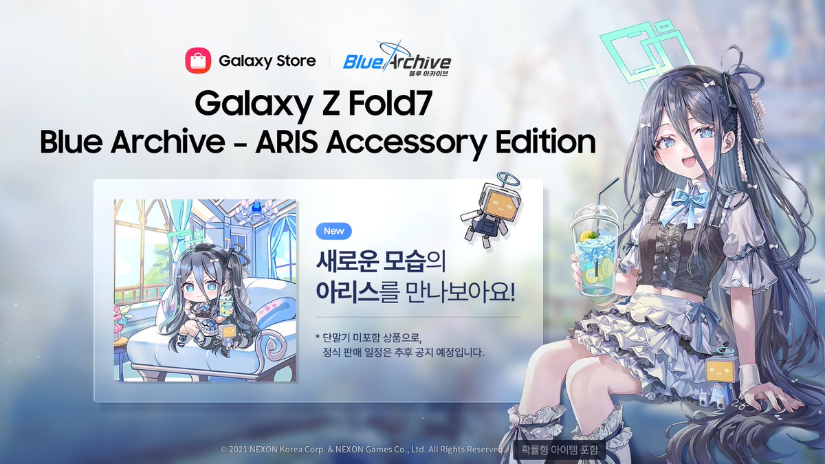 数量限定】ブルーアーカイブ Galaxy Z Fold7コラボ【アリス】グッズ