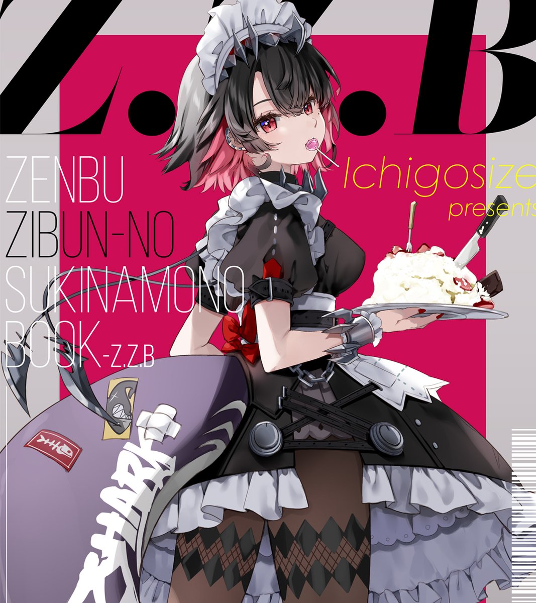 ◎貴方のサークル「いちごさいず」は、 火曜日 西 “め”ブロック－46ab