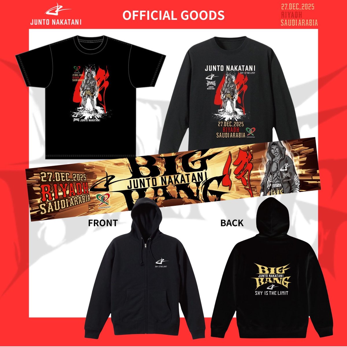 中谷潤人選手 リヤドシーズンTシャツ(Mサイズ) グッズ販売情報】 「THE