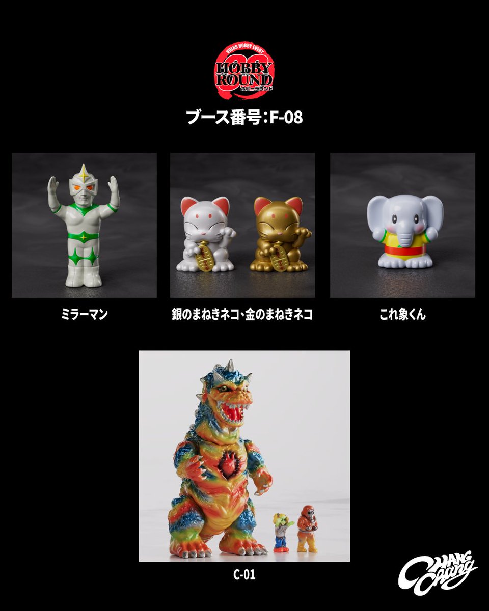 ホビーラウンド33 前売り入場チケット | ボークス公式 ホビー天国