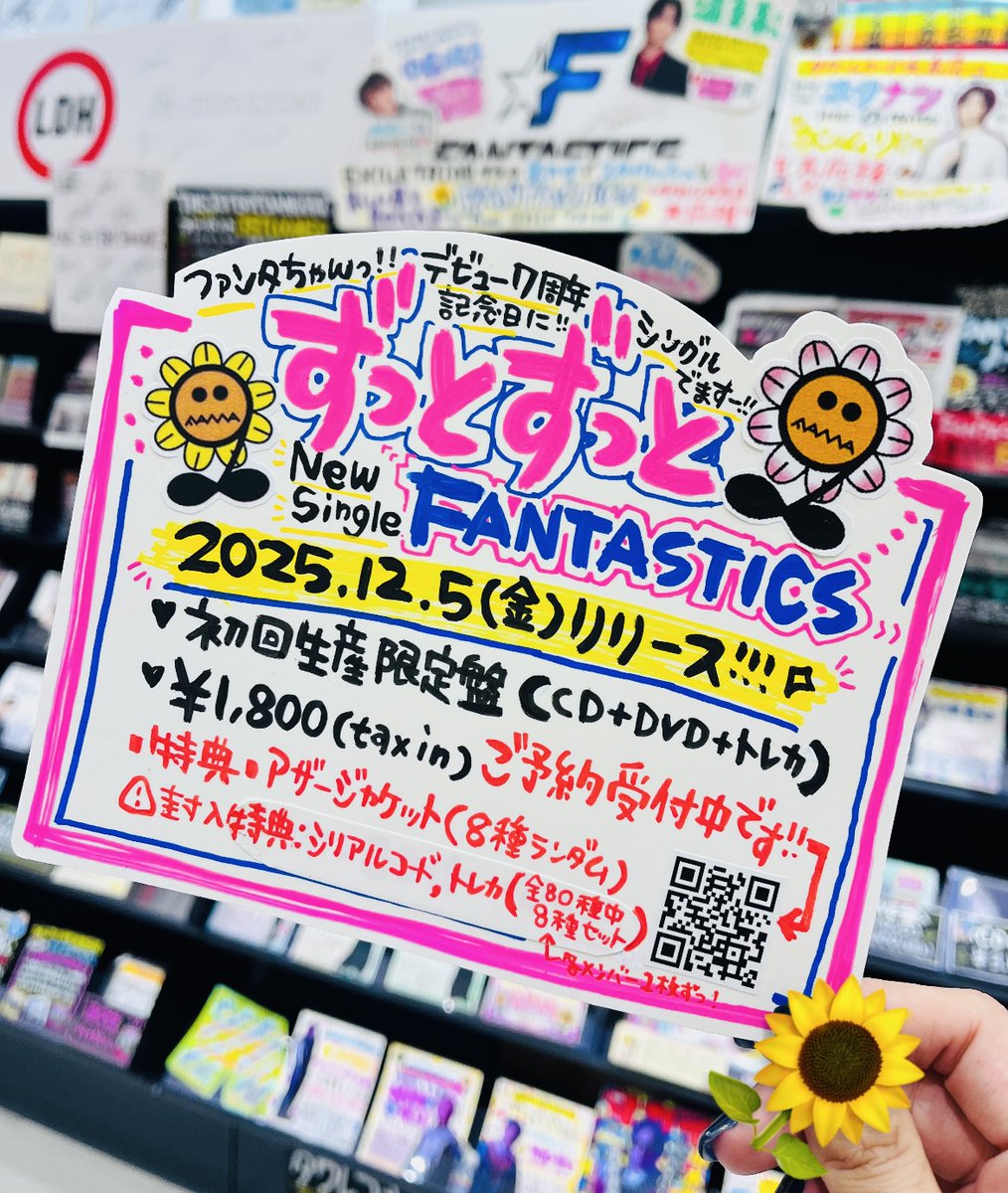 m*o様 ✨新品✨ レキシ タワーレコード ポスター ライジングサン m*o様