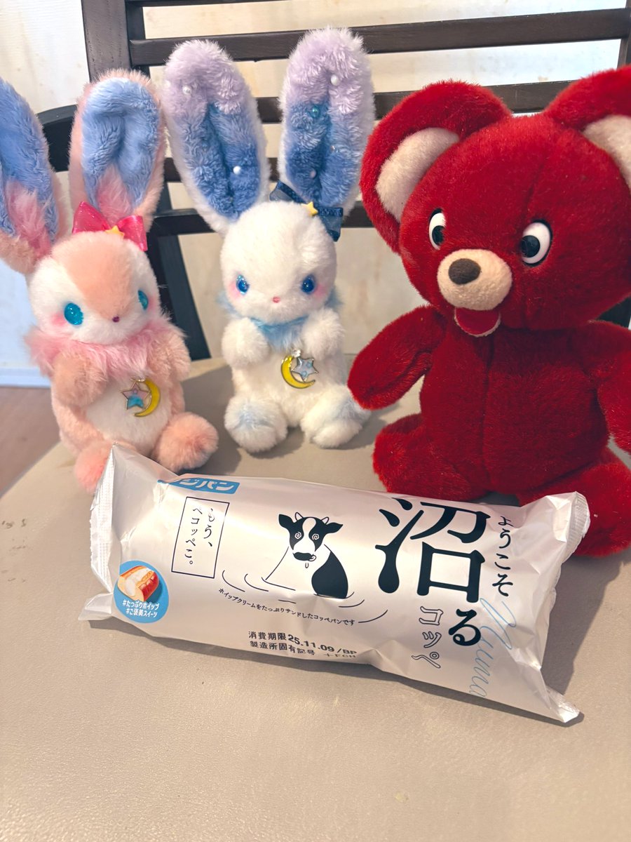 NHK ヤンヤンムウくん ぬいぐるみ 未使用品 おかあさんといっしょ NHK