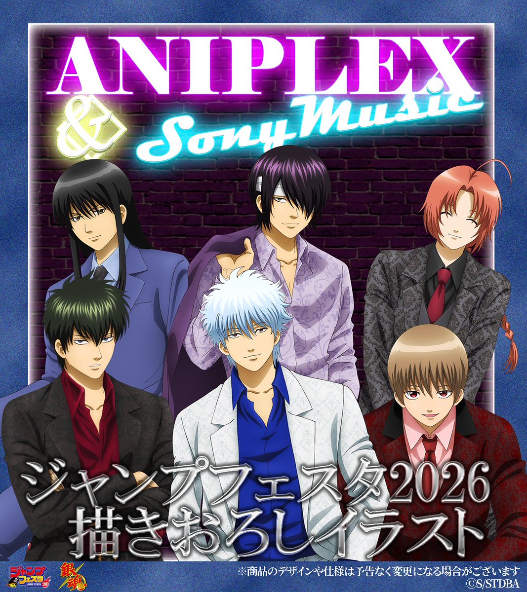 ジャンプフェスタ 2026 銀魂抽選会 D賞 坂田銀八 ランダムスクエア缶