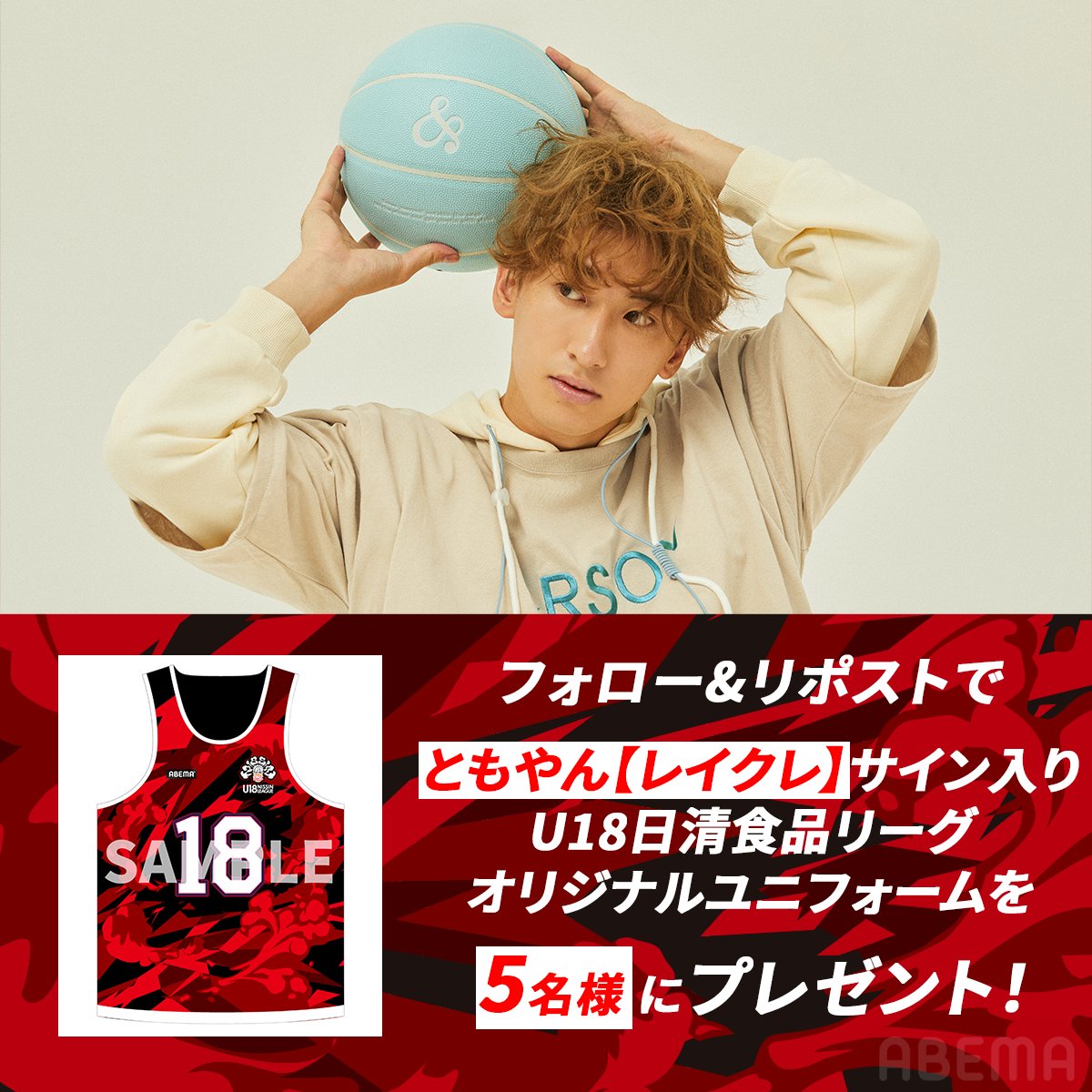 レイクレ ともやん チェキ レイクレともやんチェキ