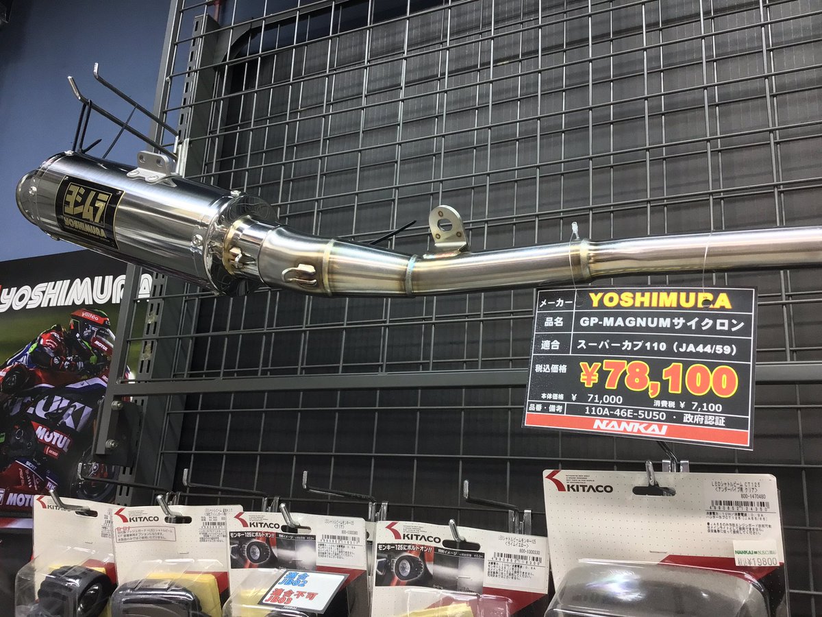 餓者髑髏のあ 904545 天板金網60×30 天板穴 餓