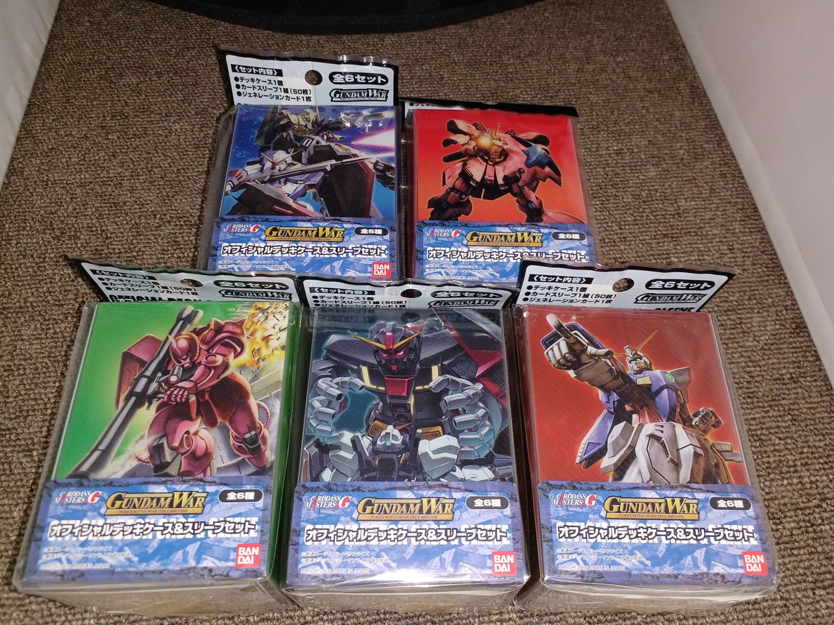 ガンダムウォー デッキケース ホロ仕様 激レア 稀少 ガンダムウォー