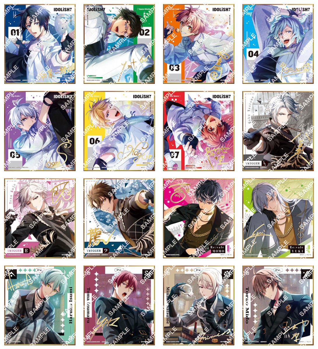 アイナナ まとめ売り アイドリッシュセブン(アイナナ)』イベント