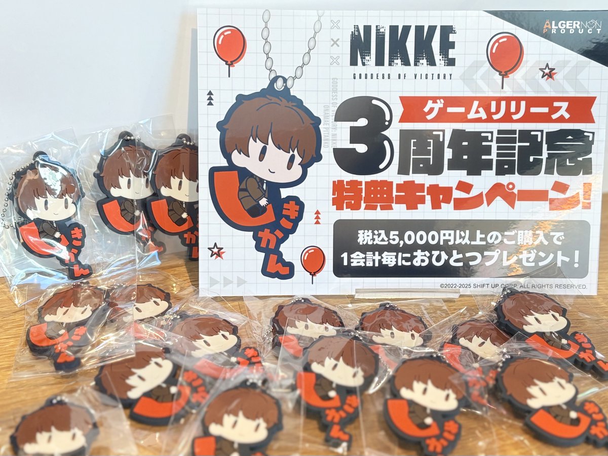 NIKKE 3周年記念 イベント ステージ限定 勝利者 グッズ セット 非売品