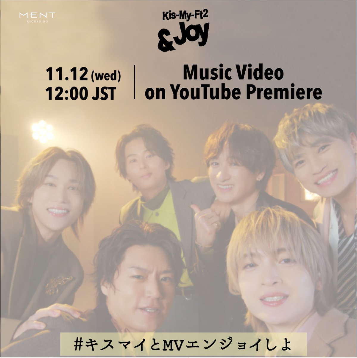 Kis-My-Ft2＠説明欄必須 Kis-My-Ft2＠説明欄必須 説明必読】Kis-My-