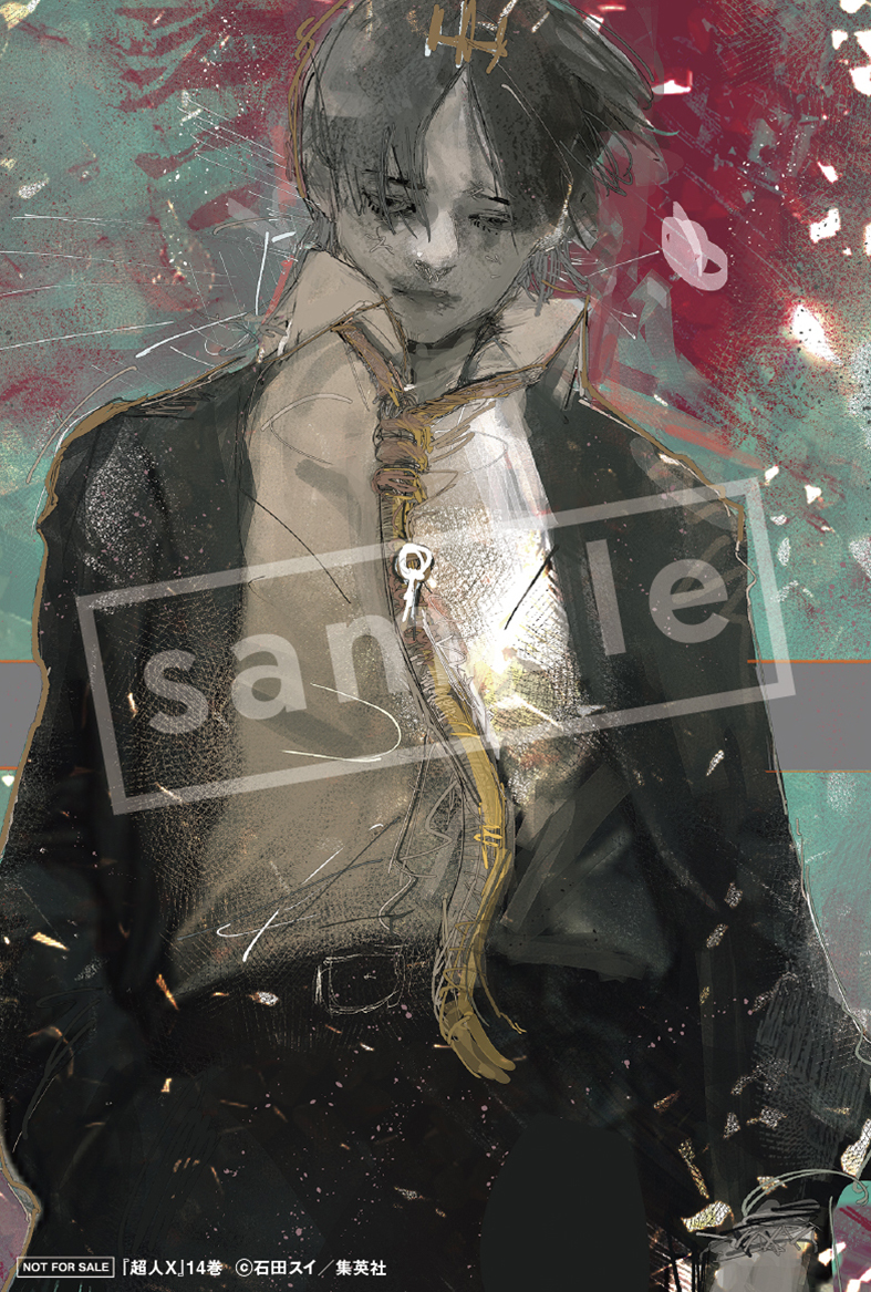 本】TSUTAYA限定特典／ 『#超人X』14巻 11月19日(水)頃発売✨ 実施店舗