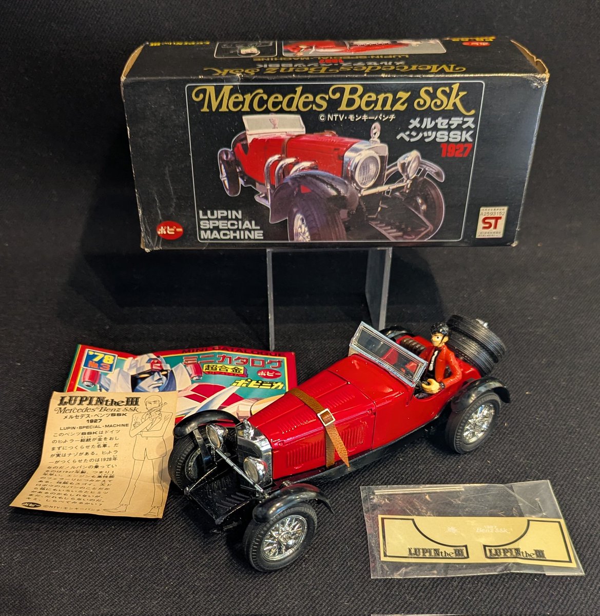 12日（水）新入荷・店頭販売情報。 「ポピー/ポピニカ 超合金 ルパン