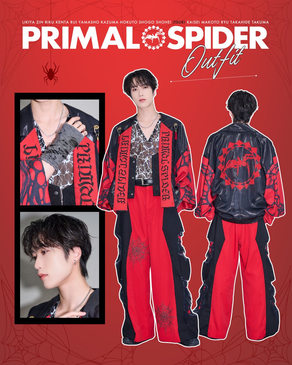 THE RAMPAGE LIVE TOUR 2025 