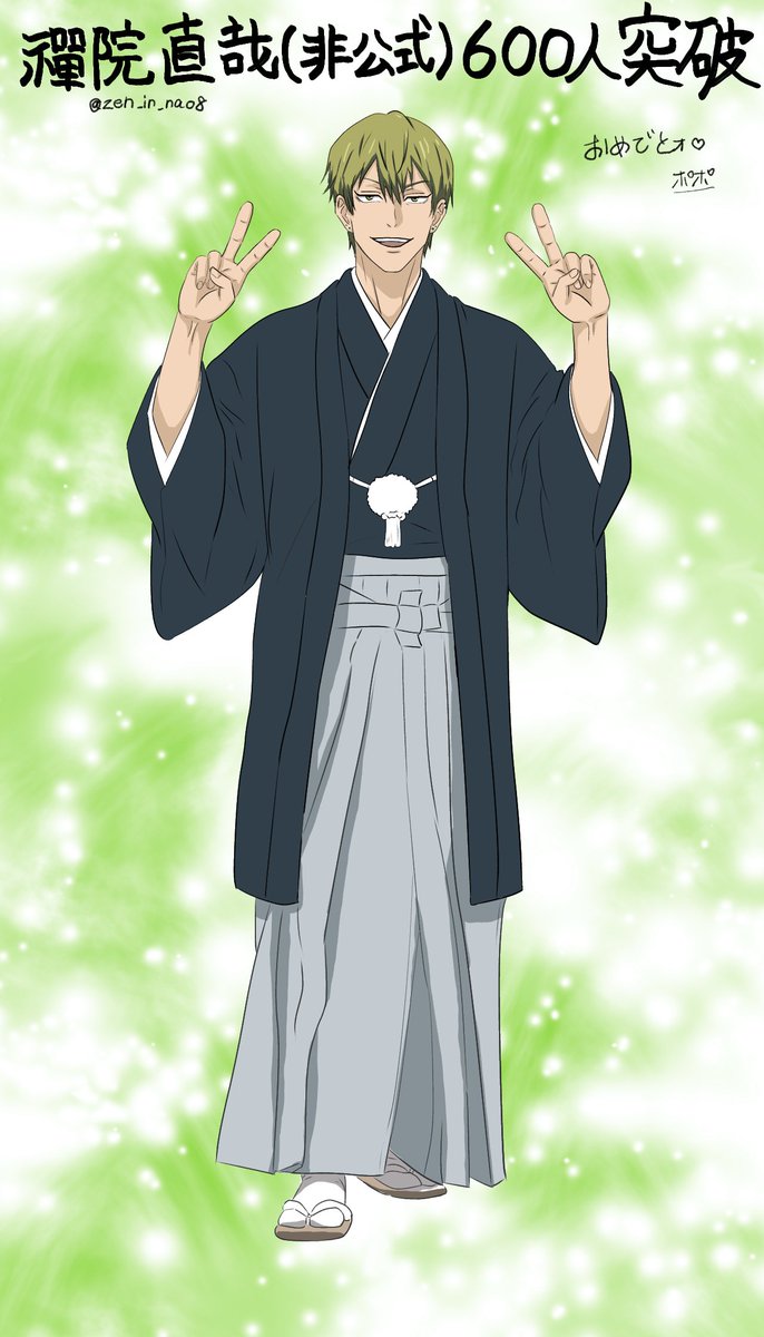 禪院直哉 jjk- 禅院直哉（ maybe the last B&W）