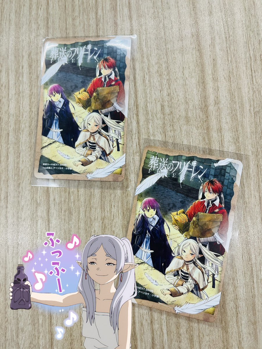 プレゼントキャンペーン🎁】 図書カードを2名様にプレゼント！ 【応募