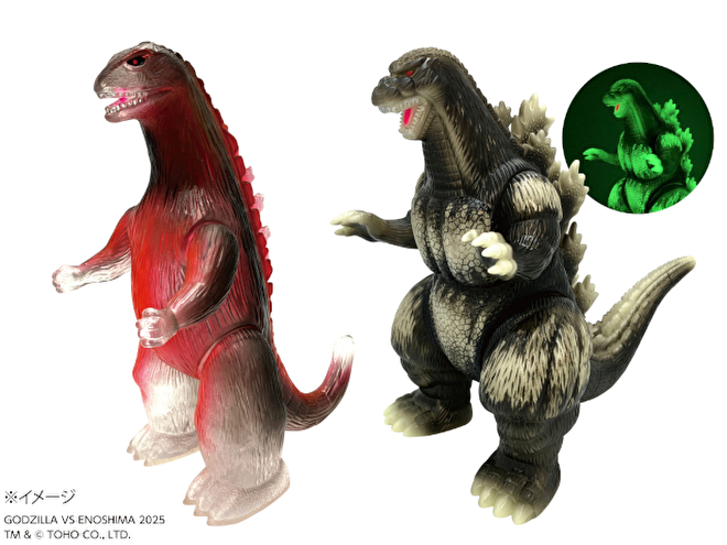 クラシックゴジラ350 新江ノ島水族館限定 深海熱水噴出孔溶解赤熱ver