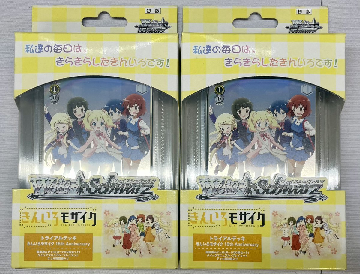ヴァイスシュヴァルツ きんいろモザイク SR RRR セット 145枚まとめ