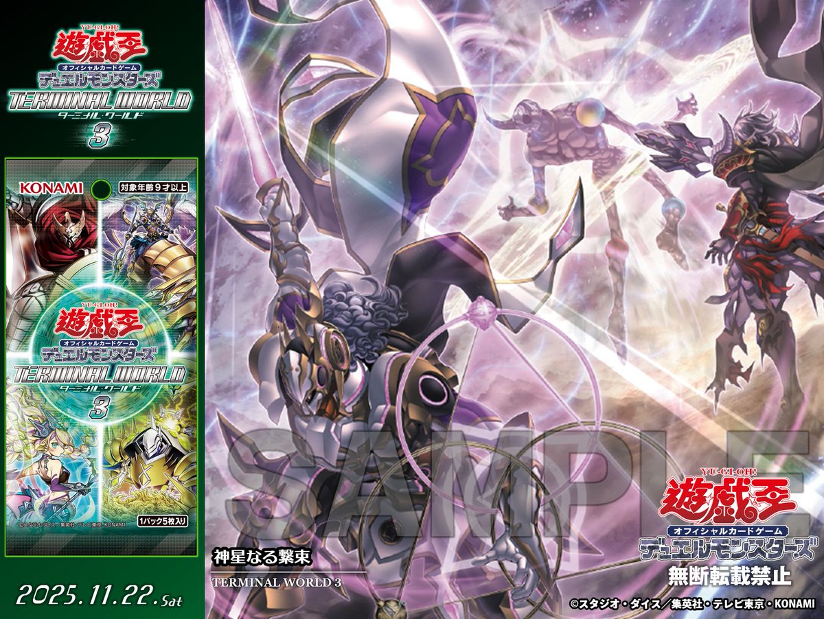 シャドール ターミナルワールド フルコンプ 各3枚 遊戯王 シャドール