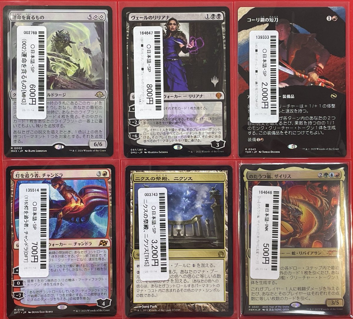 MTG コーリ鋼の短刀 ボーダーレス 日本語版 4枚セット Foil】(343