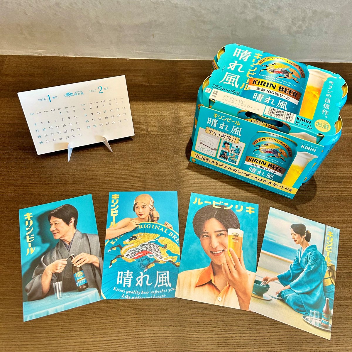 みなさまへ日頃の感謝をこめて 2026年オリジナルカレンダーと はがき